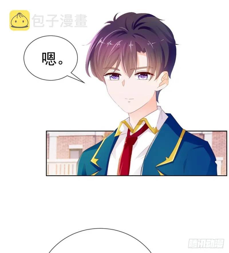 第50话 家族轰动 第3页