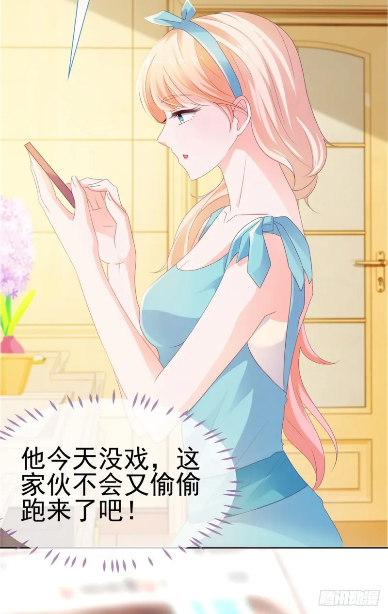 第50话 家族轰动 第11页