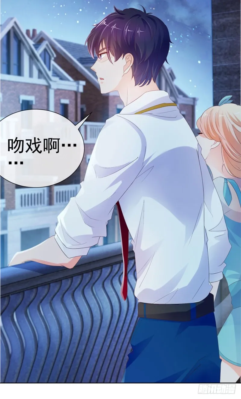第50话 家族轰动 第28页