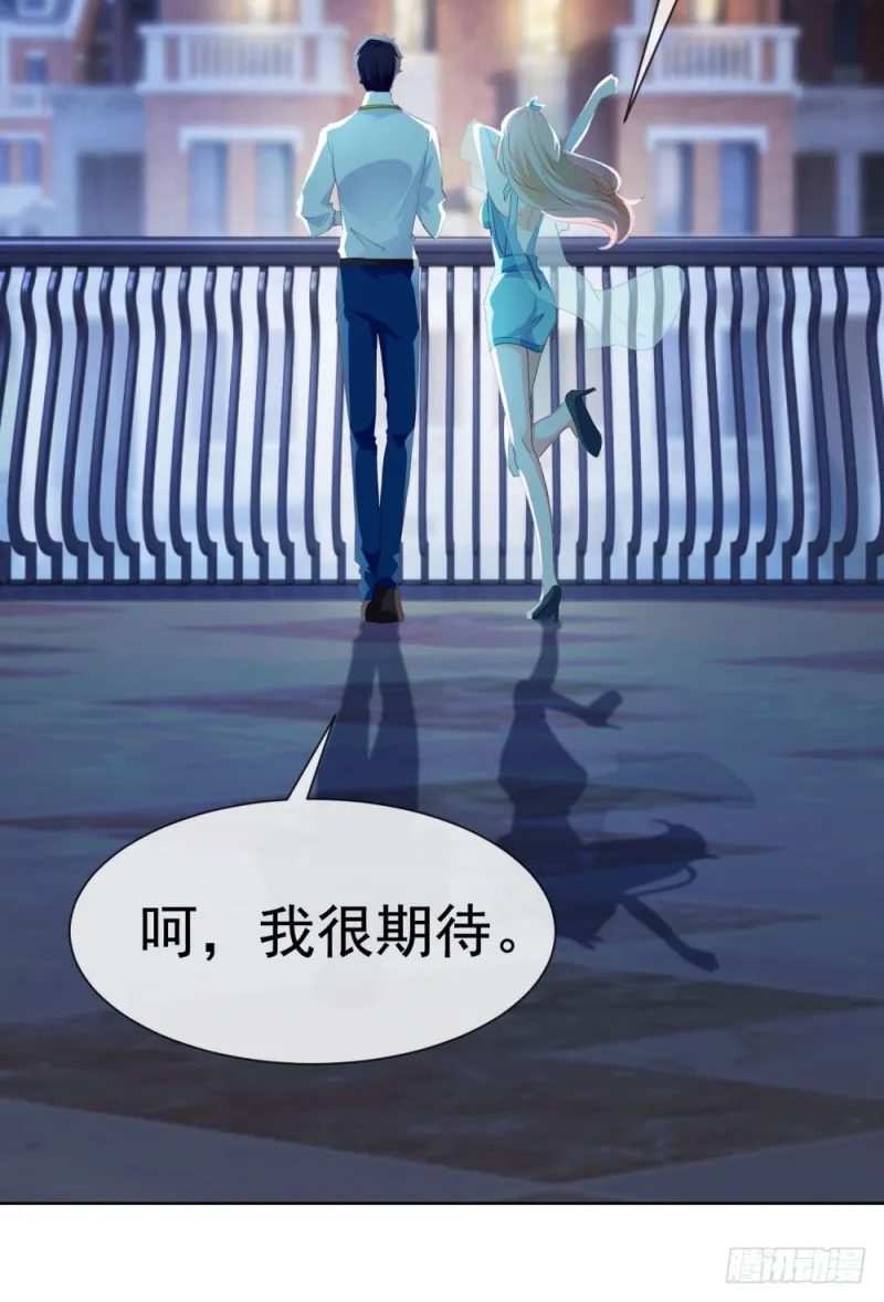 第50话 家族轰动 第34页