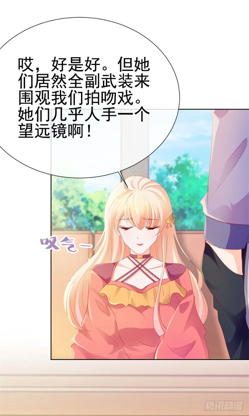 第50话 家族轰动 第41页