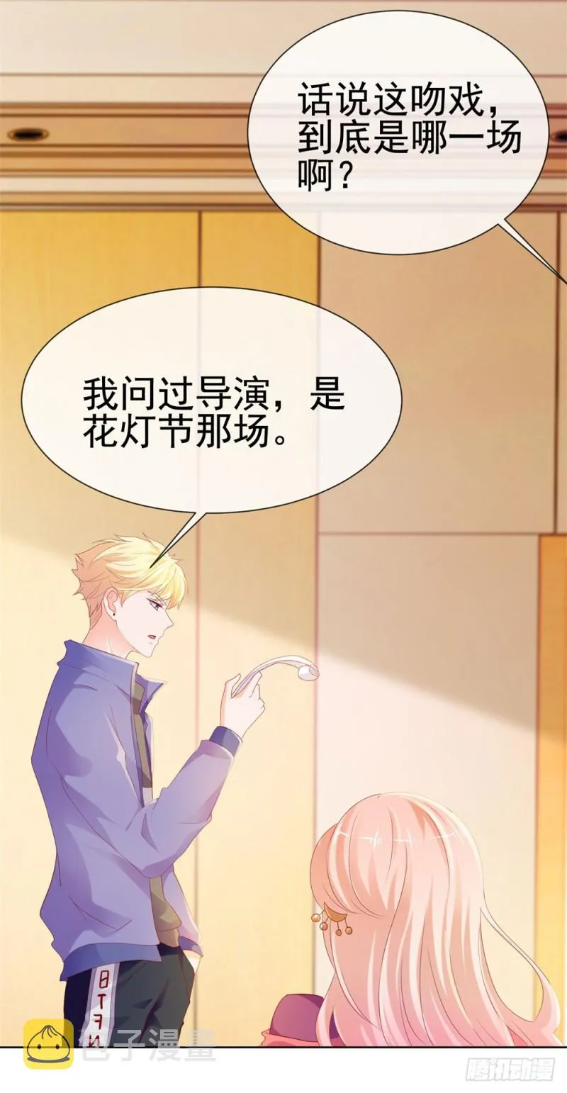 第50话 家族轰动 第42页