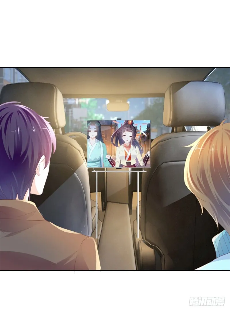 第51话 花灯会 第20页