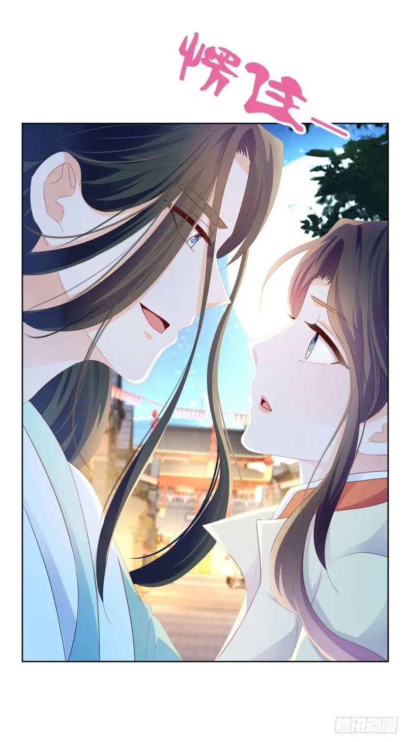 第51话 花灯会 第42页