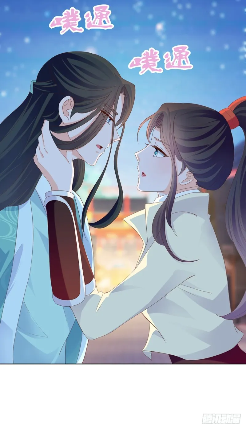 第52话 吻戏和下雨更配 第3页