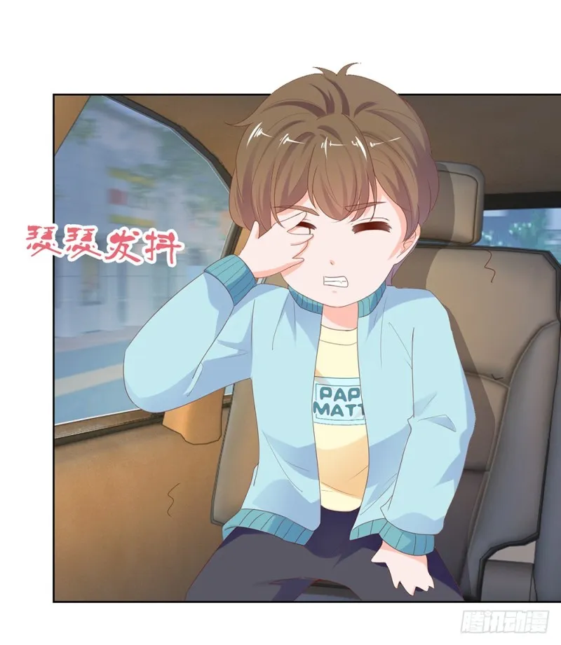第52话 吻戏和下雨更配 第4页