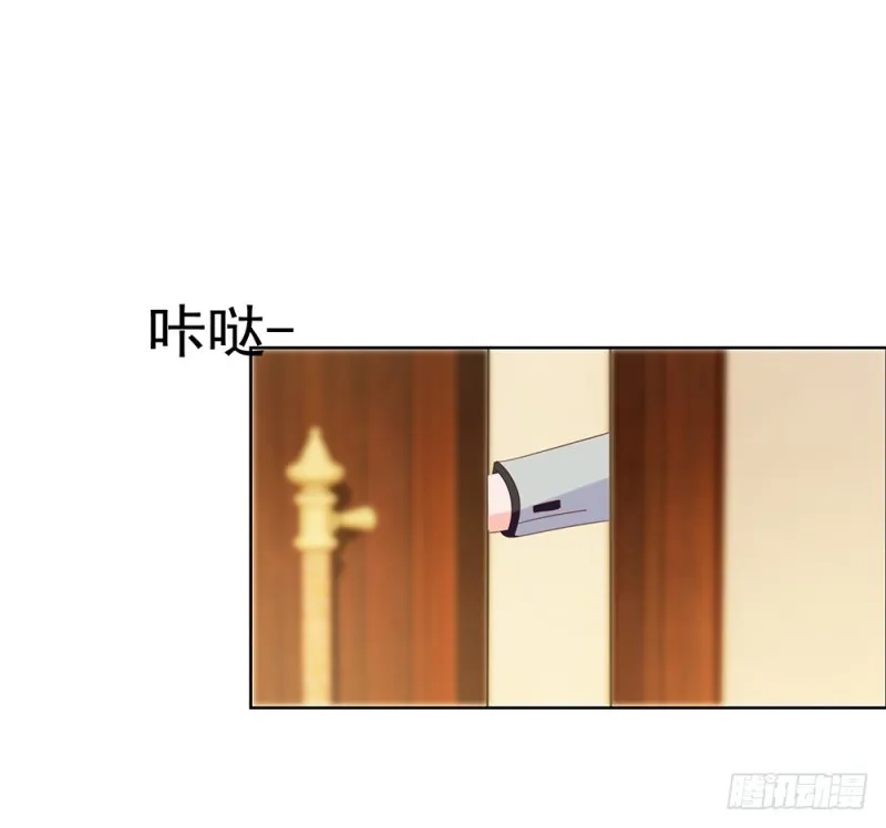 第52话 吻戏和下雨更配 第38页