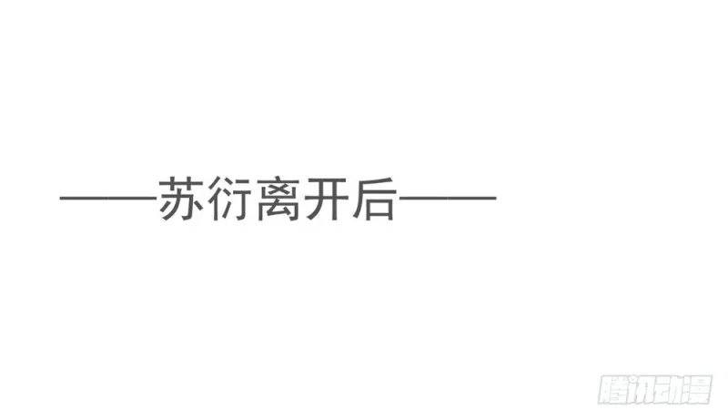 第54话 醉酒掉狼窝 第2页
