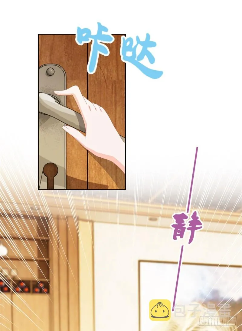 第54话 醉酒掉狼窝 第24页