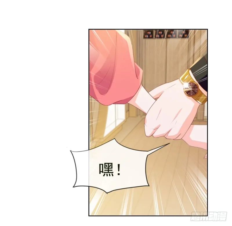 第54话 醉酒掉狼窝 第27页
