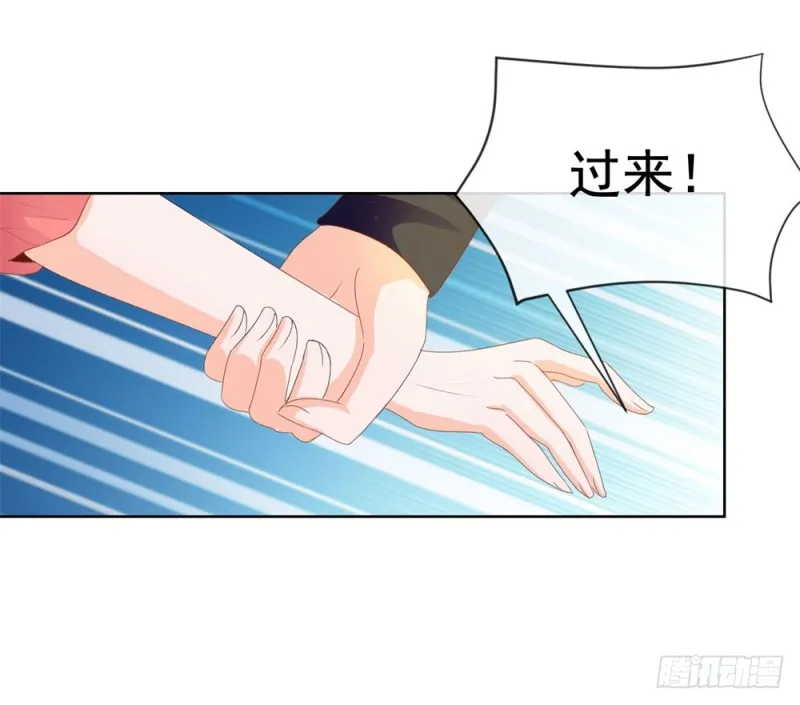 第54话 醉酒掉狼窝 第37页