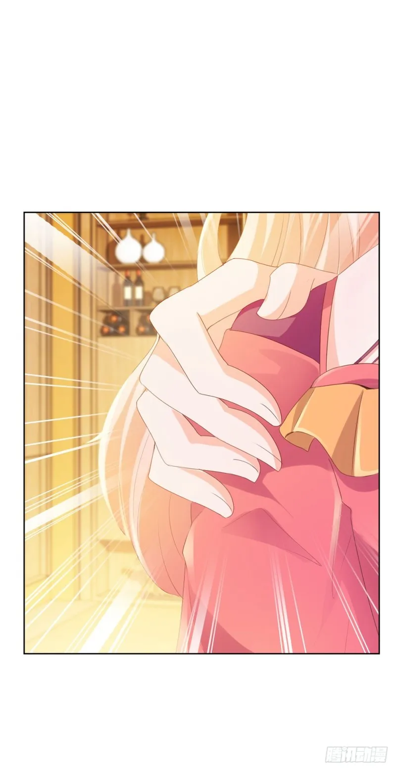 第54话 醉酒掉狼窝 第39页