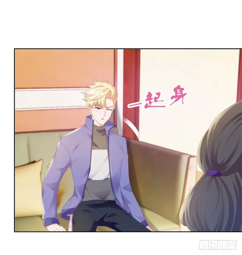 第53话 宁夕勾搭上了江牧野？ 第2页