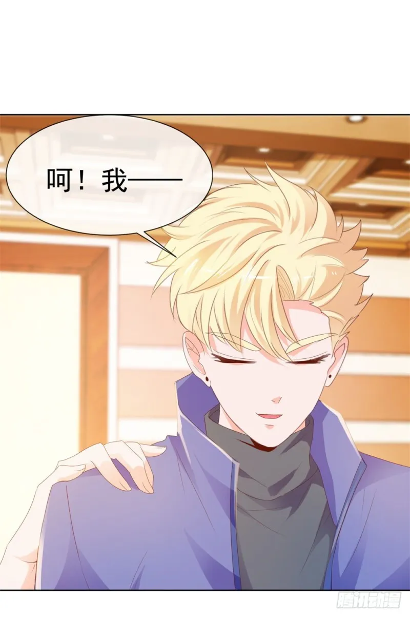 第53话 宁夕勾搭上了江牧野？ 第9页