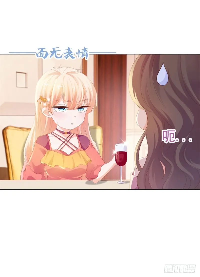 第53话 宁夕勾搭上了江牧野？ 第21页