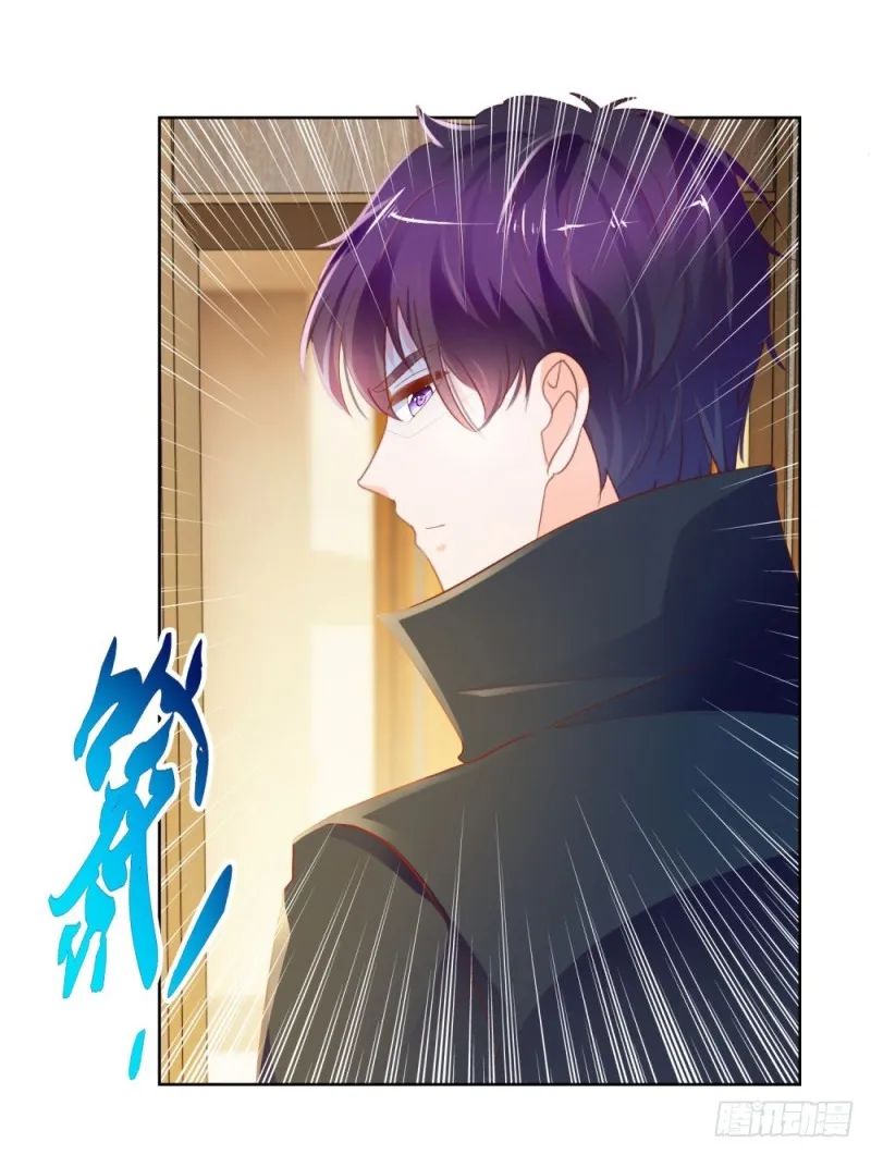 第55话 给你撑腰一辈子 第9页