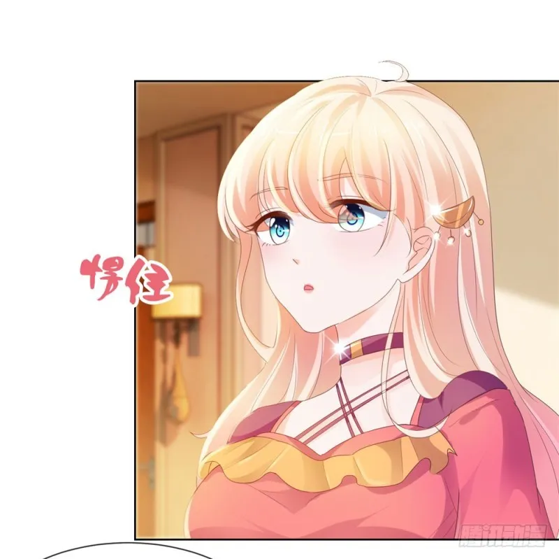 第55话 给你撑腰一辈子 第18页