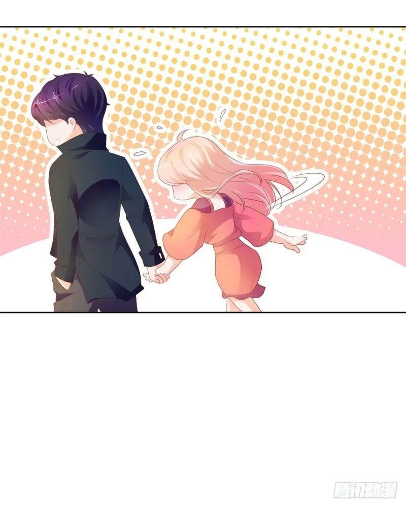 第55话 给你撑腰一辈子 第27页