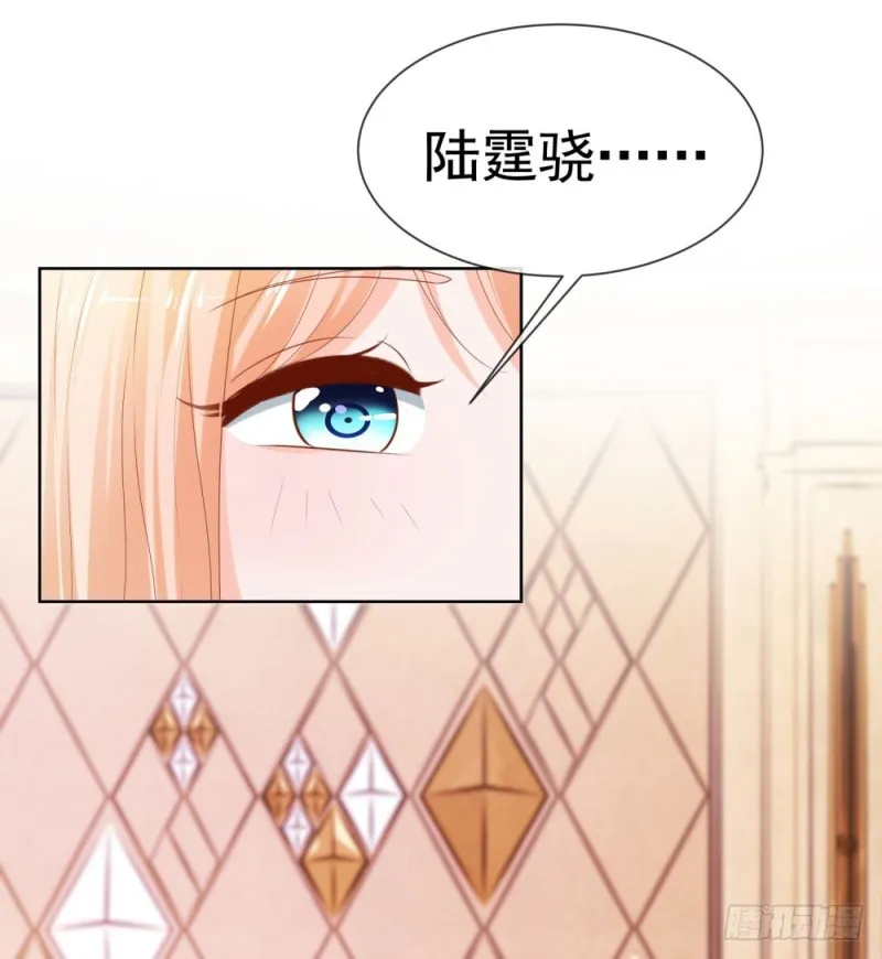 第55话 给你撑腰一辈子 第40页