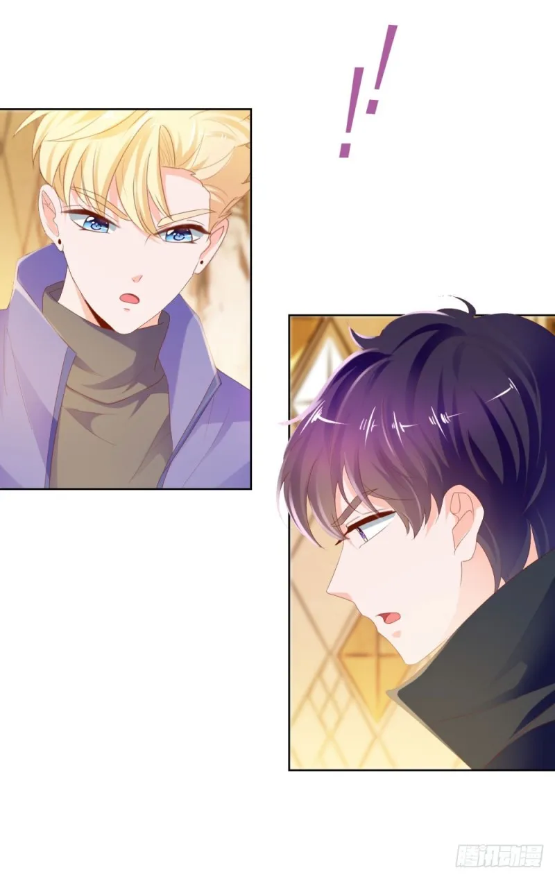 第55话 给你撑腰一辈子 第42页