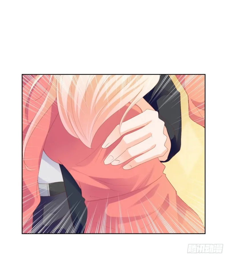 第55话 给你撑腰一辈子 第43页