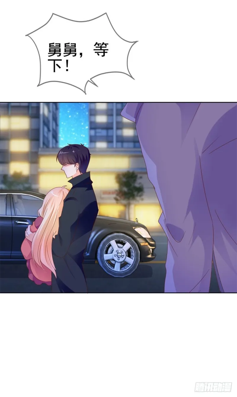 第56话 现在明白了？ 第5页