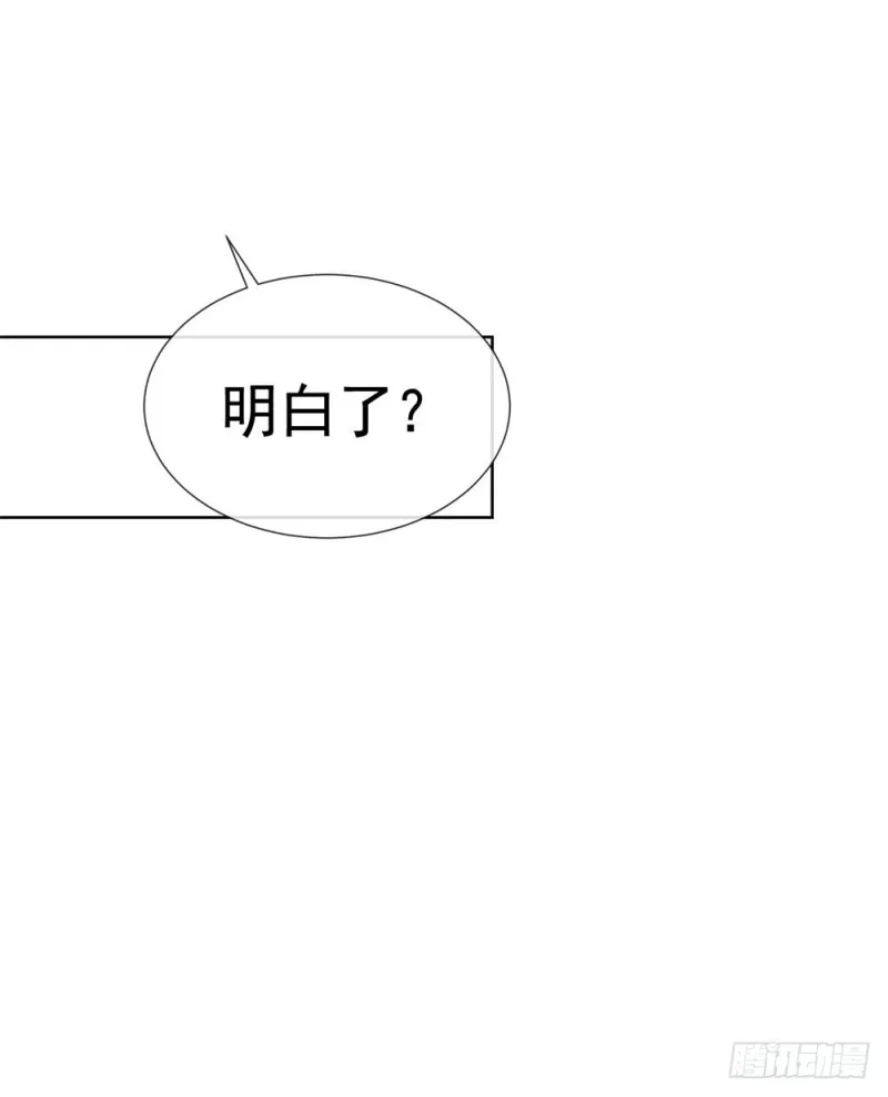 第56话 现在明白了？ 第12页