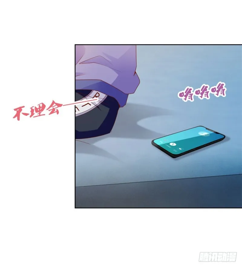 第56话 现在明白了？ 第22页