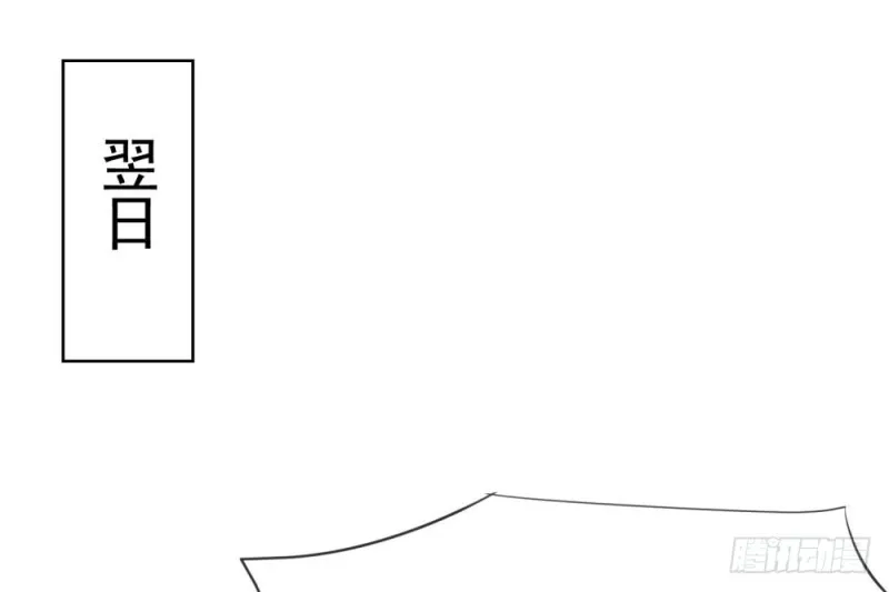 第57话 塑料盟友 第2页