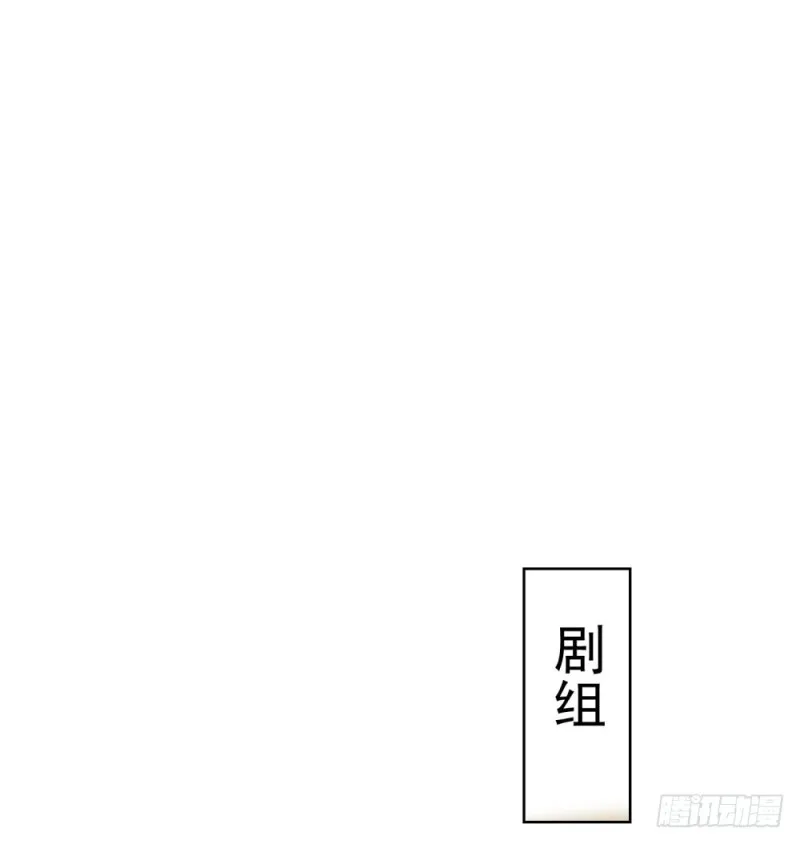 第57话 塑料盟友 第11页