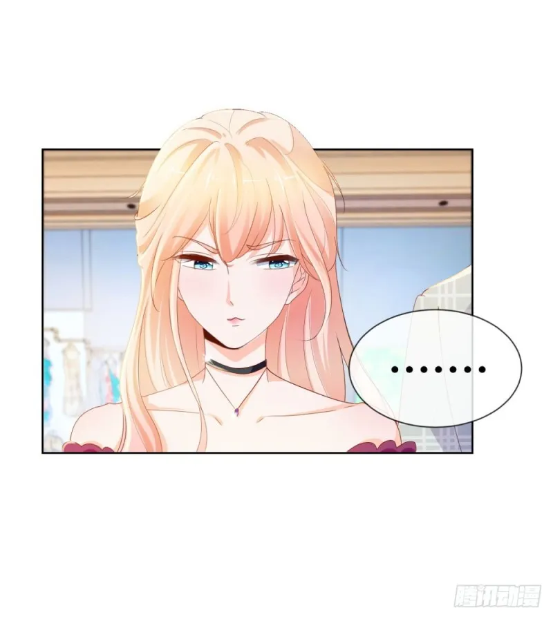 第57话 塑料盟友 第26页