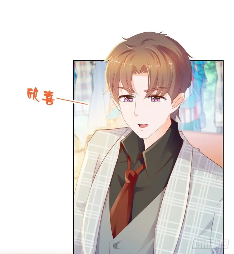 第57话 塑料盟友 第34页