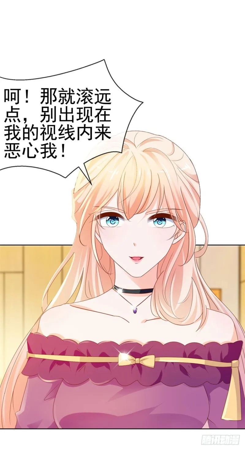 第58话 亲这边建议你们重新投胎 第14页