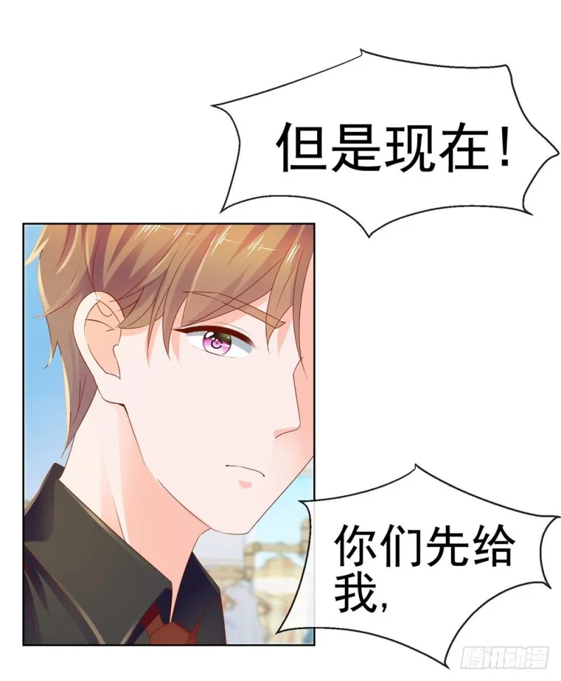 第58话 亲这边建议你们重新投胎 第28页
