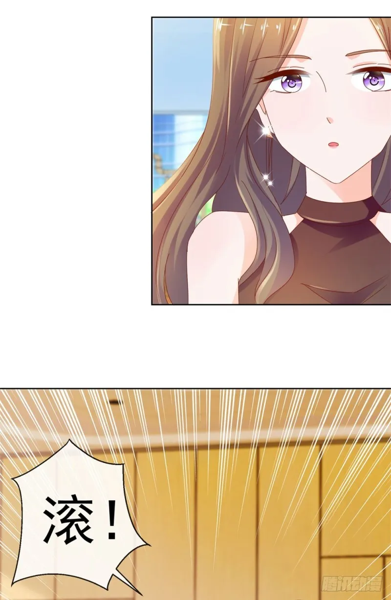 第58话 亲这边建议你们重新投胎 第29页