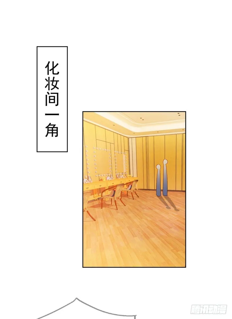 第58话 亲这边建议你们重新投胎 第31页