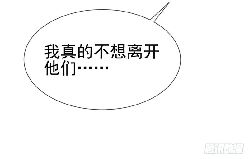 第58话 亲这边建议你们重新投胎 第35页