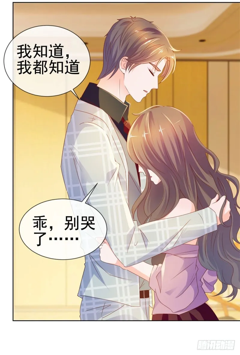 第58话 亲这边建议你们重新投胎 第36页
