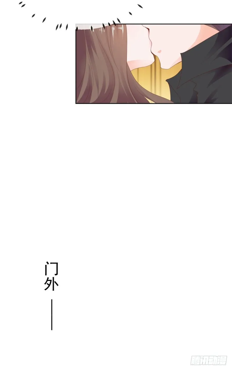 第59话 “清纯”欲女 第6页