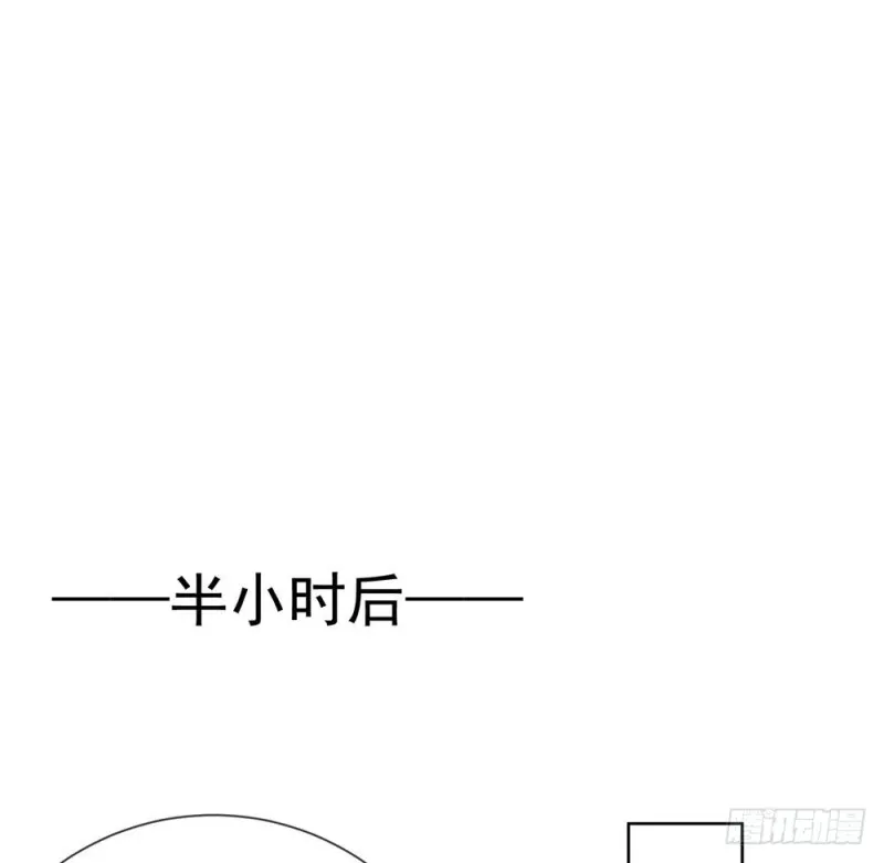 第59话 “清纯”欲女 第10页