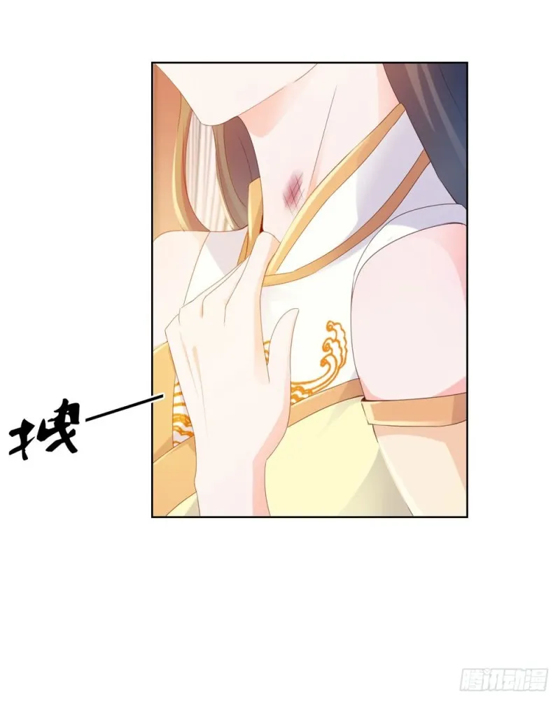第59话 “清纯”欲女 第13页