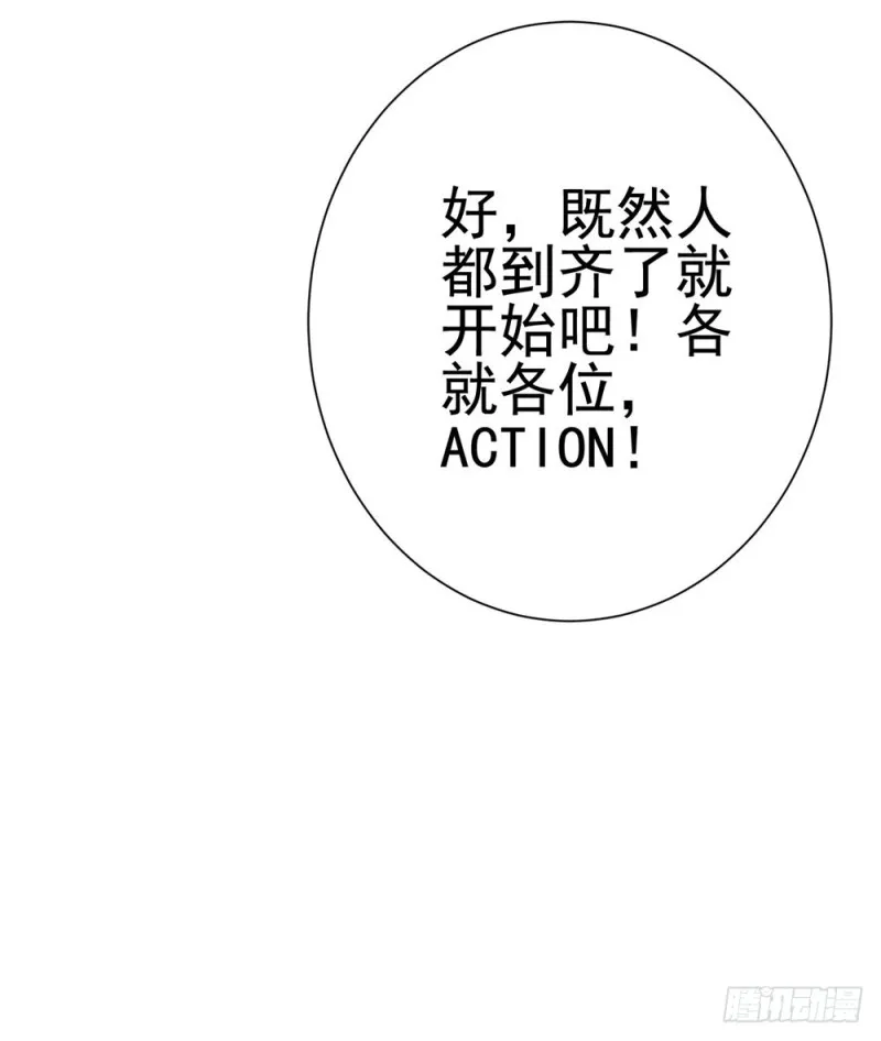 第59话 “清纯”欲女 第15页