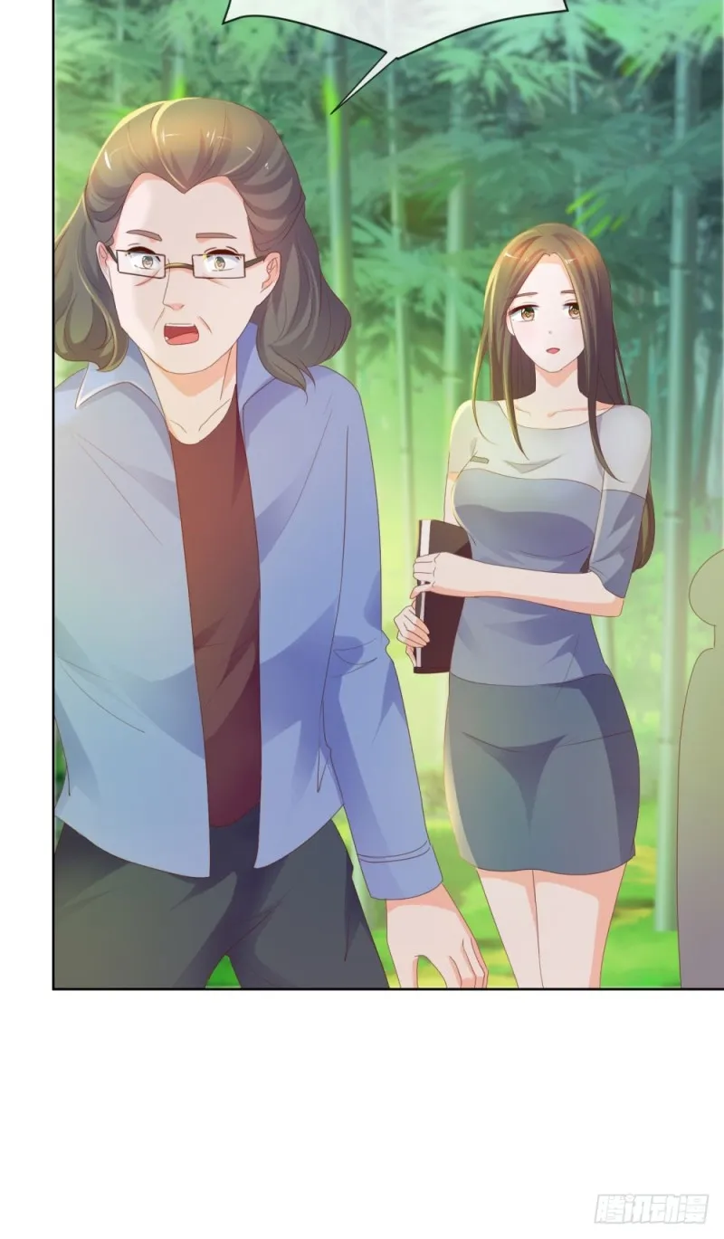 第59话 “清纯”欲女 第22页