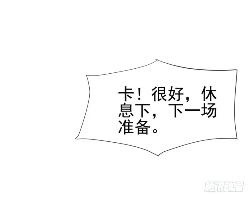 第59话 “清纯”欲女 第27页