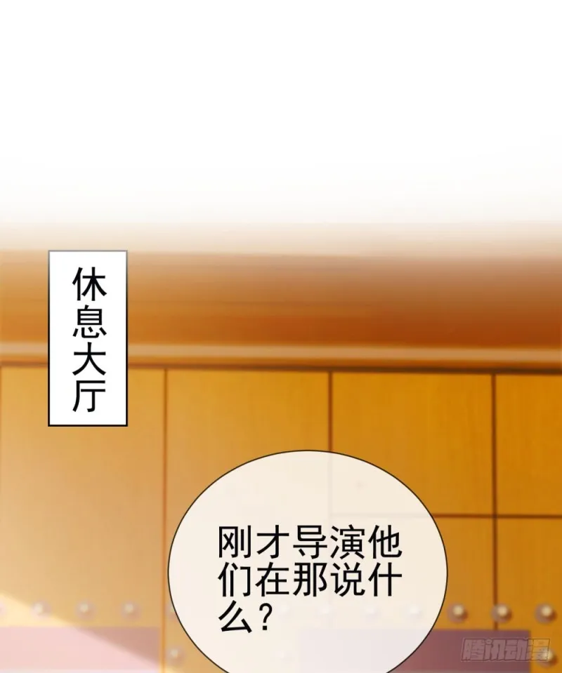 第59话 “清纯”欲女 第28页