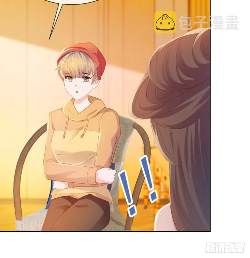 第59话 “清纯”欲女 第34页