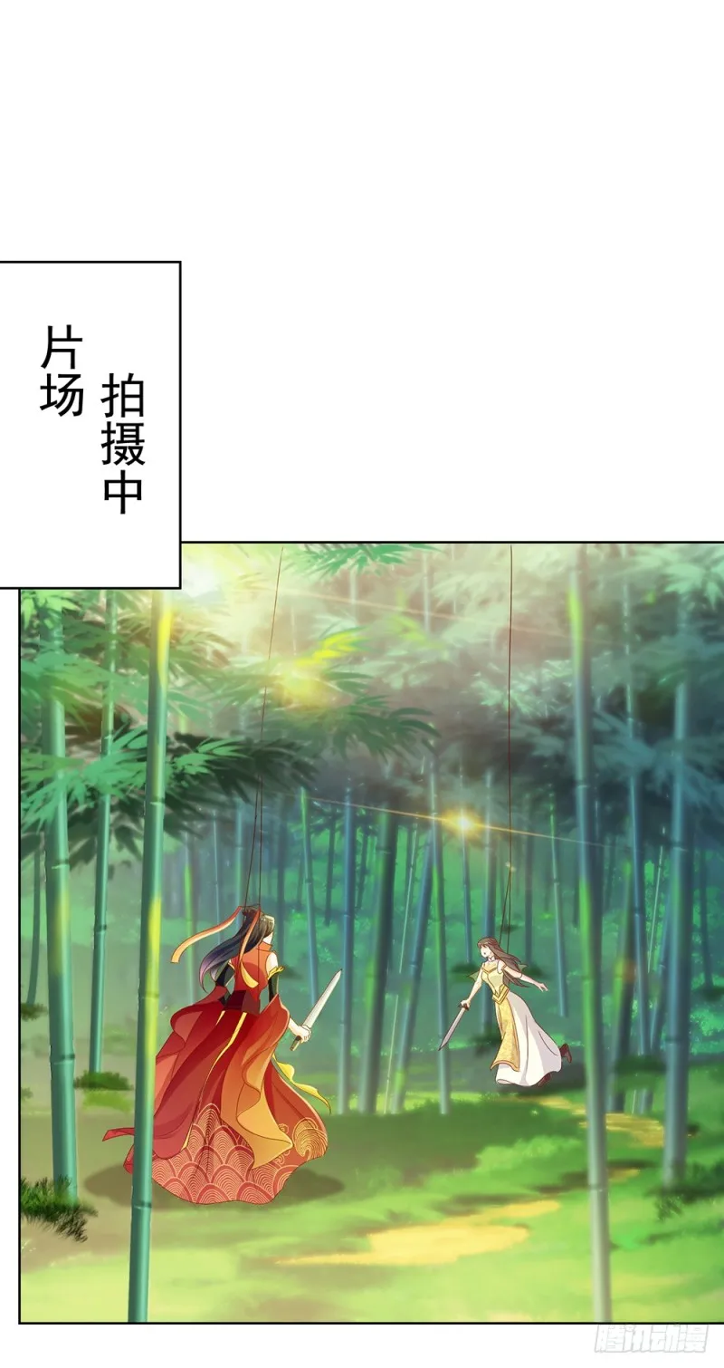 第60话 陷害 第4页