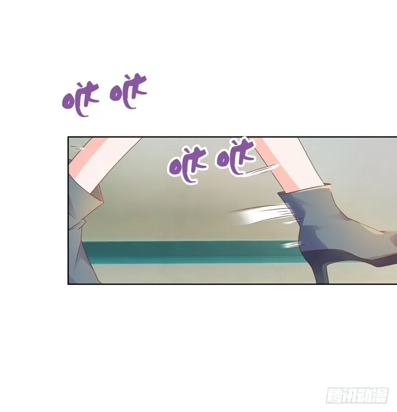 第60话 陷害 第32页