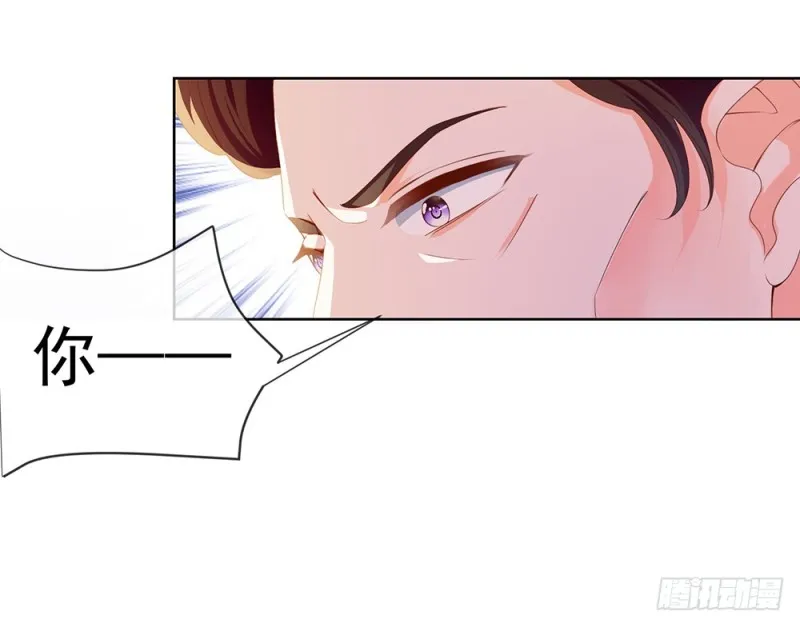 第61话 绑架 第18页
