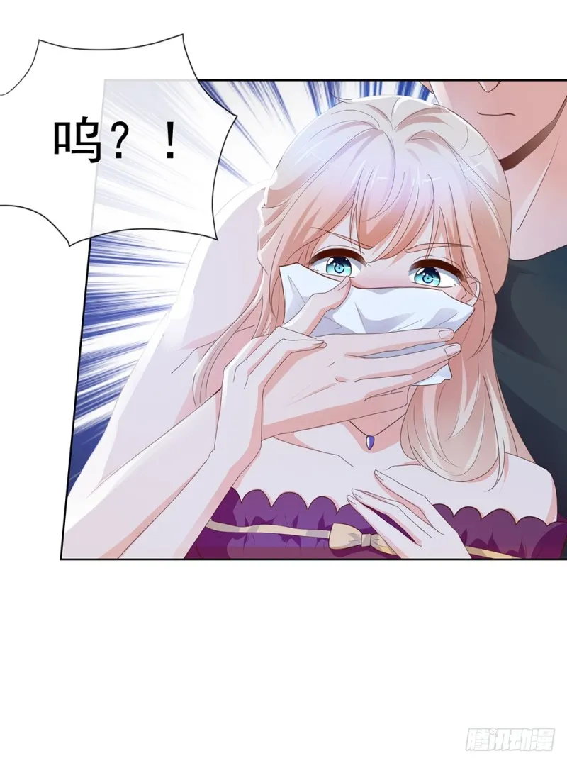 第61话 绑架 第31页